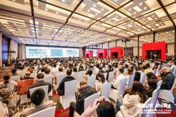 第六届ITH智慧健康养老科技产业高峰论坛暨2024上海康养CIO大会成功