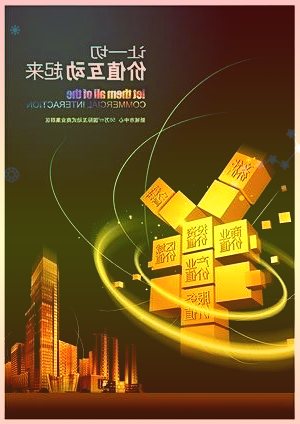 2023年中国金属复合材料行业年会“产业链融合·高质量发展”行业创新论坛